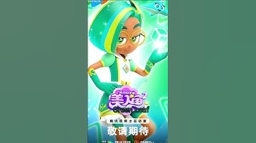 Thumbnail of Evolusi Tongkat Sihir 7 Princess | Jedag Jedug Rainbow Bubblegem Season 2
