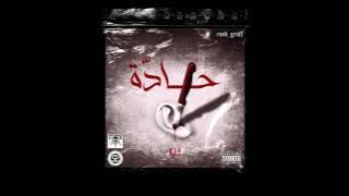 NAB - 7ADDA (Prod by intellecrobe)
