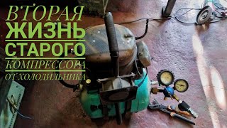 Простой компрессор своими руками