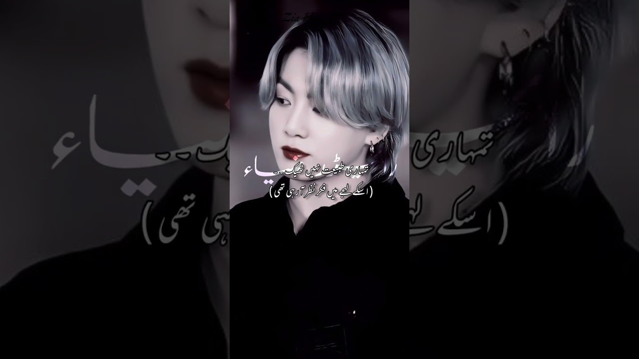 LOST STAR ⭐ ||• part 17 .... 