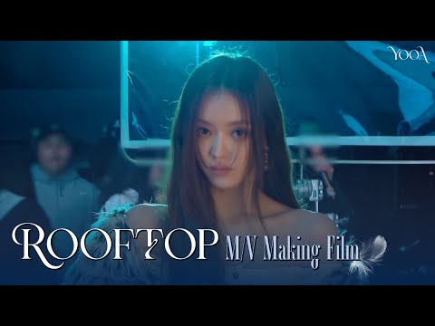 유아 (YooA) &amp;#39;Rooftop&amp;#39; <strong>M</strong>/V <strong>Making</strong> Film