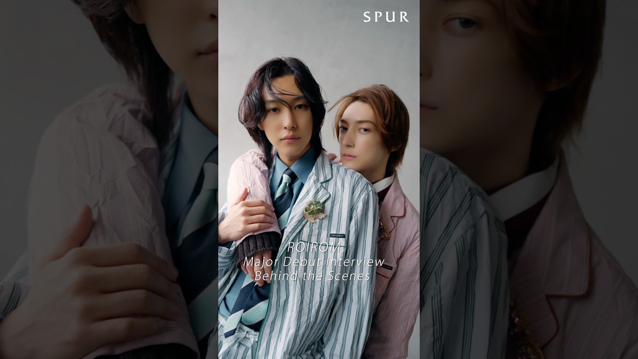 ROIROM（ロイロム）】本多大夢、浜川路己が1年ぶりにSPURへ再登場！ 今