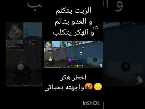 متا ينقرضو