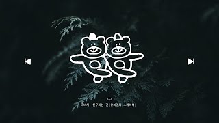 다비치 - 친구라는 건 [유희열의 스케치북]