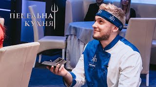 Антон сделал предложение на проекте! – Адская кухня 2021