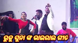 Hy To Premagajala Gajala Mlodi Vedio