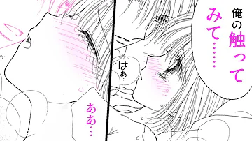 強制結婚まんが Mp3