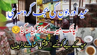 Budget Grocery Haul✨ | Kitchen Organization & Eid PrepMonthly Grocery Shopping in Budget✅