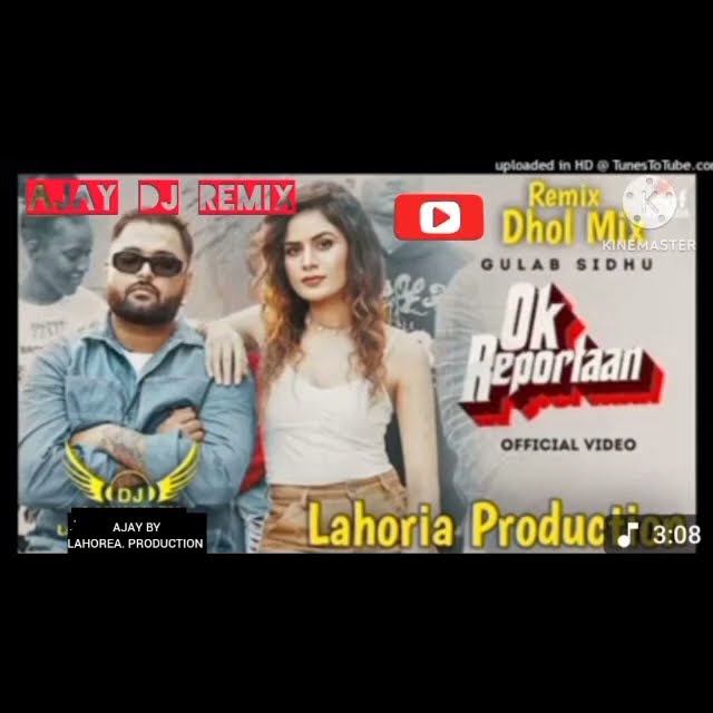 ok reportea song glub sidu full bass boosted and mixing Ajay dj