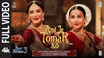 BB3: Ami Je Tomar 3.0 (Full Video) | Vidya Balan, Madhuri Dixit | Shreya G, Pritam, Amaal M, Sameer