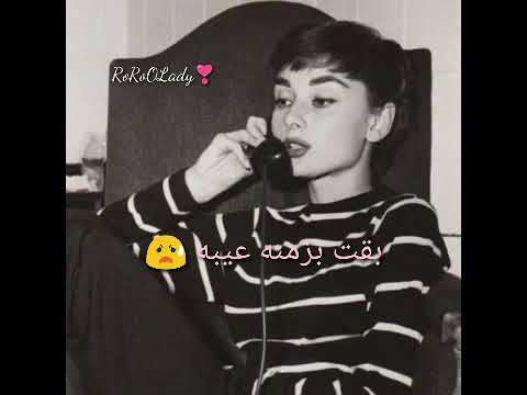 اغنية احكيلي و فضفضيلي تصميمي حالات واتساب      