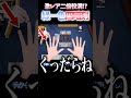 【激ヤバ牌譜】衝撃の結末の緑一色四暗刻～即切りの音ォォ！～ #雀魂 #役満 #麻雀 #shorts #佐藤カイ #Mリーグ