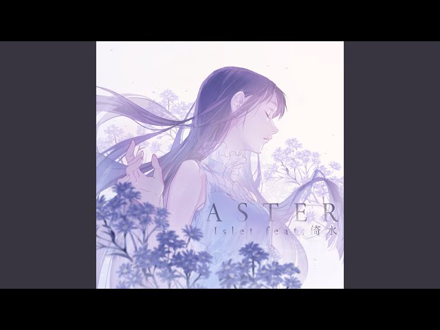 未開封 ASTER Islet 倚水 イスィ tayori 同人 音楽 CD 未開封 ASTER Islet 倚水 イスィ tayori 同人 音楽 CD - メルカリ