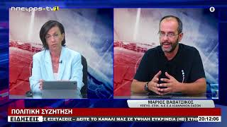 ΜΑΡΙΟΣ ΒΑΒΑΤΣΙΚΟΣ - ΥΠΕΥΘ.  ΕΠΙΚ.  Ν Ε Ε Α ΙΩΑΝΝΙΝΩΝ ΠΑΣΟΚ  - ΠΟΛΙΤΙΚΗ ΣΥΖΗΤΗΣΗ
