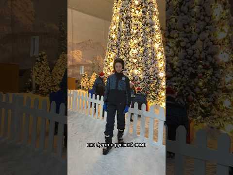 Снег в Дубае❄️🎿 #travel #dubai #travelvlog #traveling #skidubai