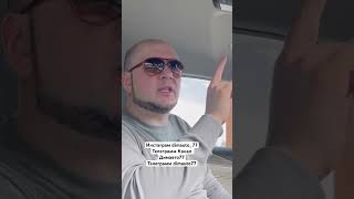 АвтоПроверка в Москве от ДимАвто77 #автопроверка #димавто77 #авто