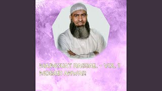 Majmouat Rassail, Pt. 6