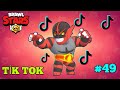 Brawl Stars Tik Tok Videoları #49