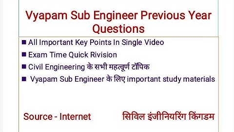 Vyapam Sub Engineer Previous Year Questions ।। Civil Engineering ।। PEB Sub Engineer ।। MP JE