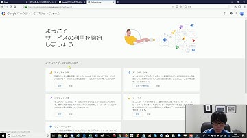 Googleアナリティクスを導入しよう！【WordPressの始め方 vol.17】