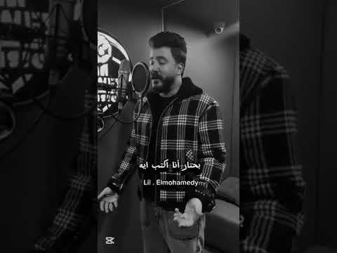 ظلموكي لما قالو ان انتي للقمر شبيه من اغنية وش السعد ليل المحمدي