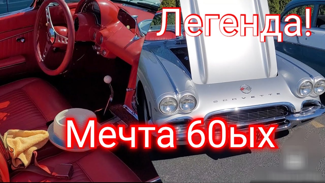 Шевроле фбр в америке