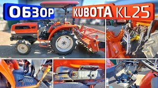 Обзор японского мини-трактора Kubota KL25