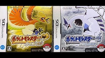 ゲーム音楽館 ポケットモンスター ハートゴールド ソウルシルバー Youtube