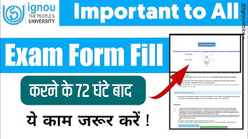 Check IGNOU Exam Form Status | IGNOU Exam Form Fill Up Online 2024 | IGNOU Exam Form Fee Status 2024