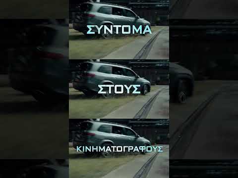 ΑΝΤΙΣΤΡΟΦΗ ΜΕΤΡΗΣΗ (Retribution)