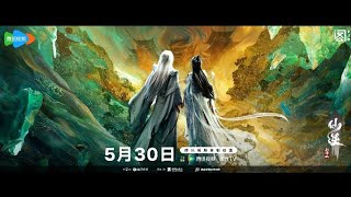 [Vietsub Trailer 2] Movie Tiên Nghịch : Thần Lâm Chi Chiến