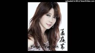 feng zhong you duo yu zuo de yun - meng ting wei (风中有朵雨做的云)