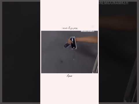 این فیلم تقدیم نگاه زیباتون فالو 