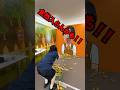 こんなに難しいの？？ #vlog #東海オンエア #すまも