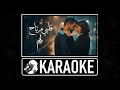 قلبي مرتاح كاريوكي Karaoke