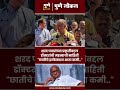 शरद पवारांच्या प्रकृतीबद्दल डॉक्टरांची महत्त्वाची माहिती, "छातीचे इन्फेक्शन आता कमी.."