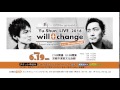 ゆうしゅんLIVE2016「will change」 in京都市東部文化会館 告知