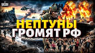 Из Крыма, СРОЧНО! ВСУ разгромили ДЕСАНТУРУ Путина. Огненная атака на флот РФ. Жаркие кадры операции