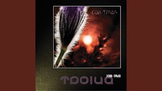 Jaramej - Troica