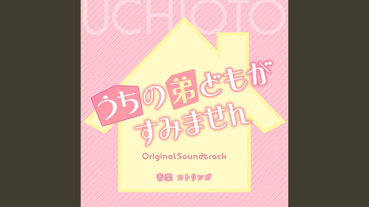 Regardez 揺れる想い sur YouTube