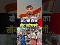 🎤 रिपोर्टर से बोली महिला – मोदी सरकार नहीं चाहिए बिहार में! #biharnews #biharyouthvoice #modibhakt