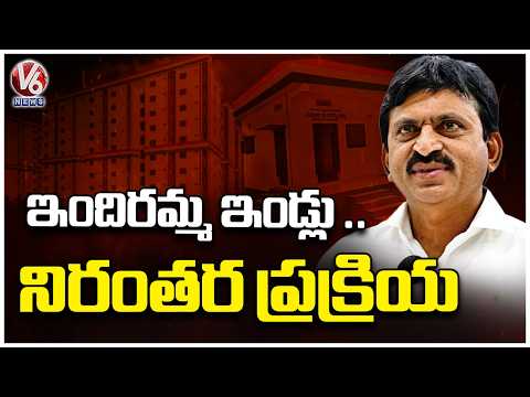 Minister Ponguleti Launches Development Works, Distributes Indiramma Housing Letters In Jangaon | V6 - V6NEWSTELUGU