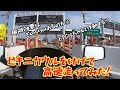 【Vol.11】 ビキニカウル取り付けて高速走ってみた！