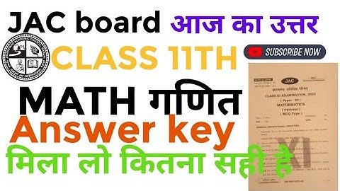 Answer key of mathematics class 11th 2023 Jac Board