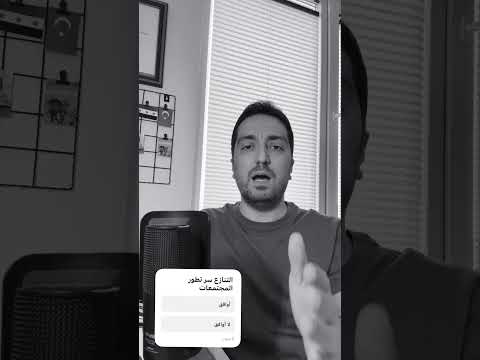 التنازع سر تطور المجتمع انثروبولوجيا اكسبلور ترند تنازع تطور