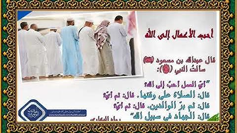 قراءة هادئة من سورة الجمعه