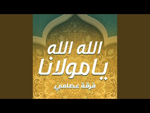 رد السلام 