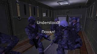 ⭐ COUNTER STRIKE CONDITION ZERO DELETED SCENES СЕКРЕТНАЯ ВОЙНА РАЗБОР ОЗВУЧКИ ⭐