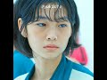 My girl😌//#squidgame #skz #into #fyp #midzy #keşfet