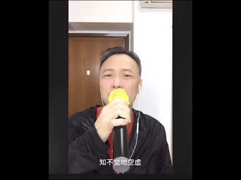 中年好聲音 灰色軌跡 (原唱: 黄家駒）